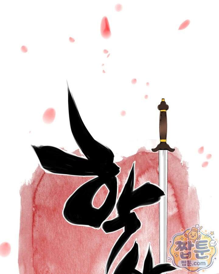 학사검전 213화 52