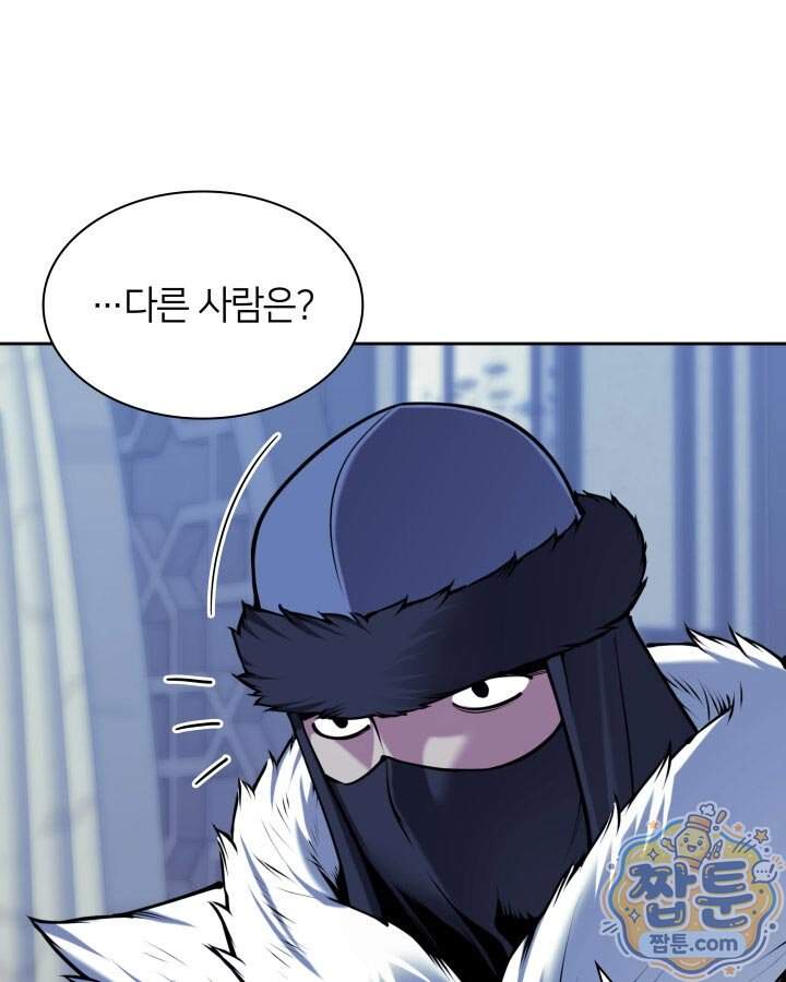 학사검전 213화 79