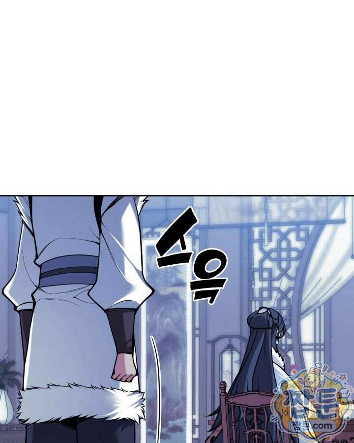학사검전 213화 84