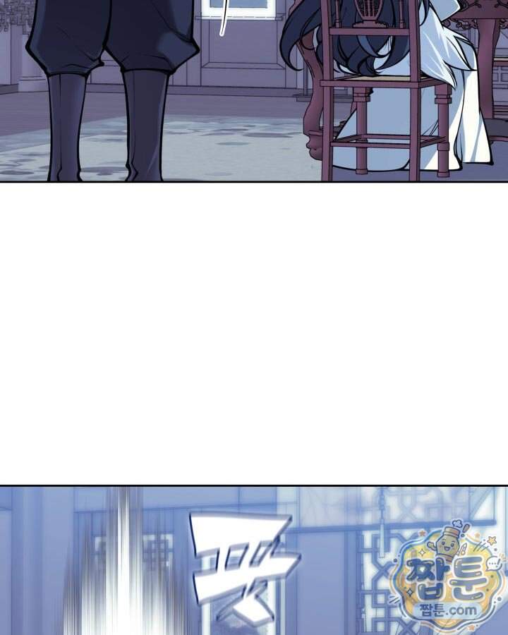 학사검전 213화 85