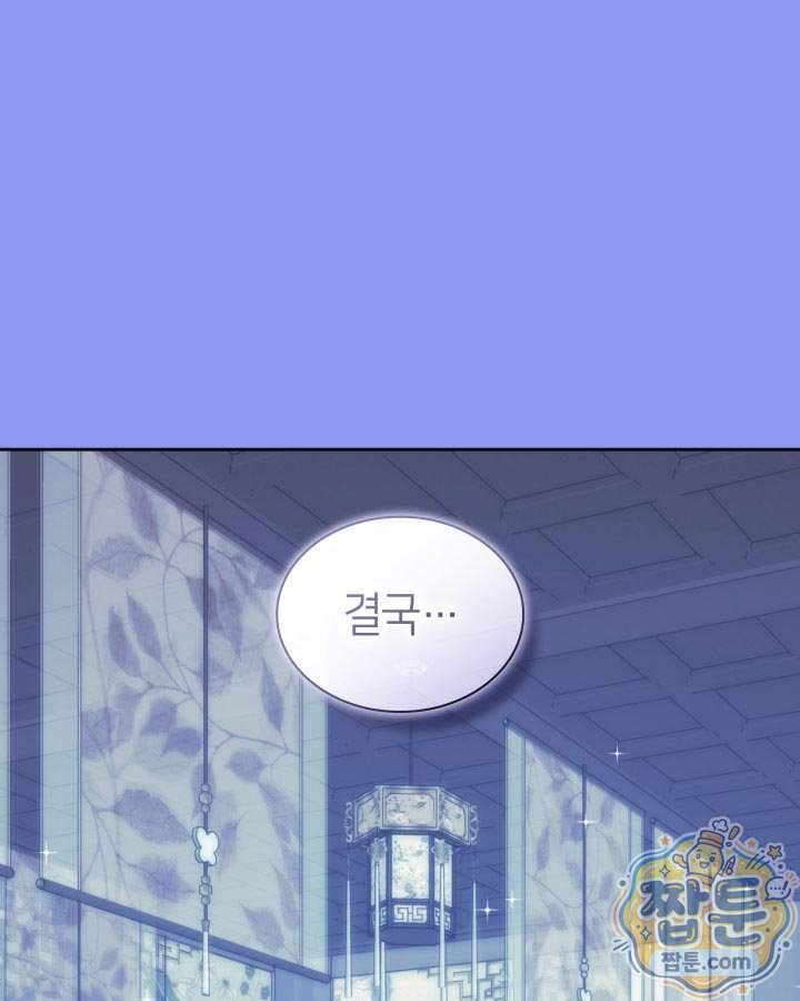 학사검전 213화 91