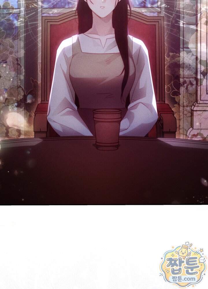 타람 타람 타람 41화 7