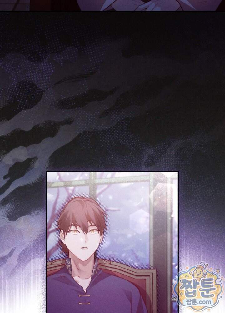 타람 타람 타람 41화 22