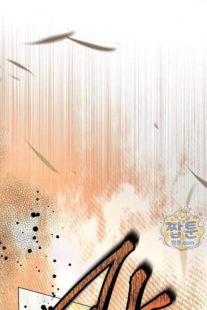 검은 머리 아빠는 거두는 게 아니다 41화 62