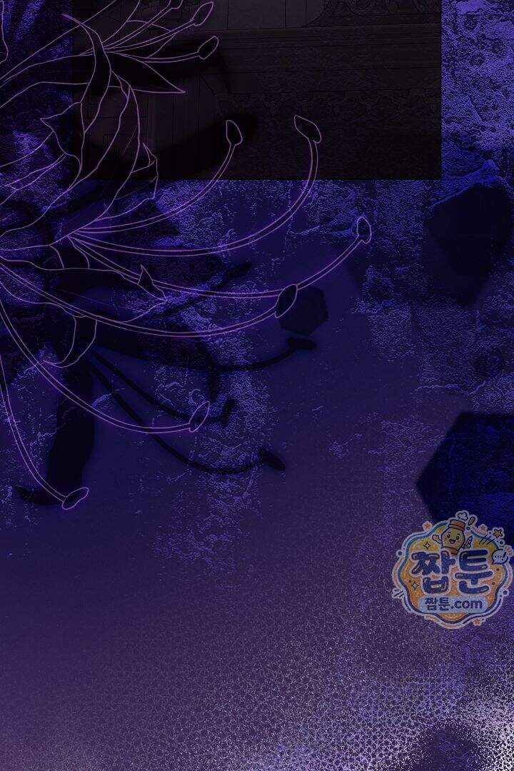 검은 머리 아빠는 거두는 게 아니다 41화 111