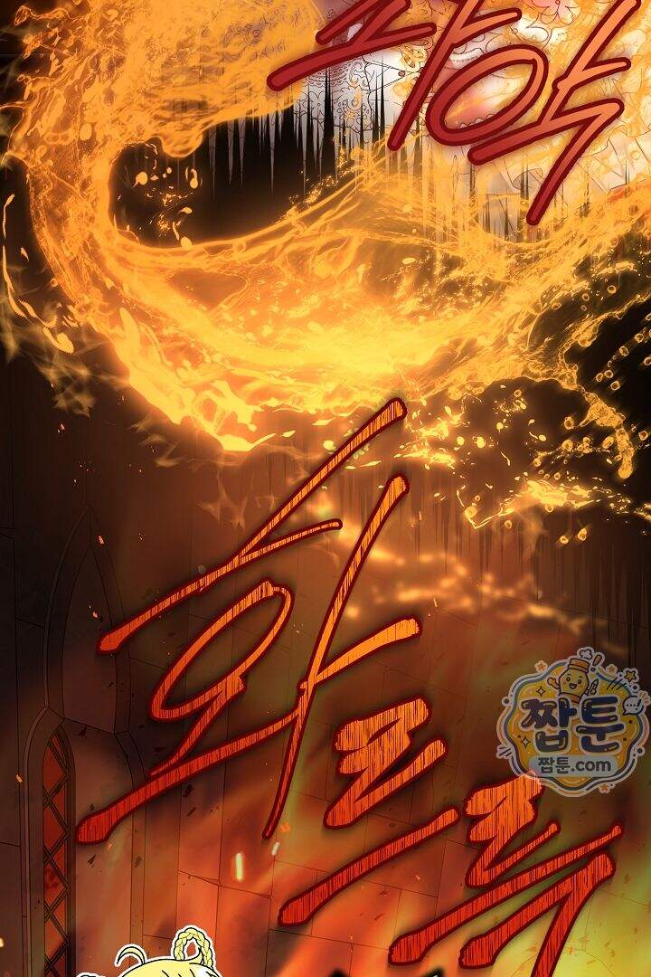 검은 머리 아빠는 거두는 게 아니다 41화 120