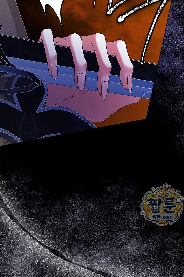 검은 머리 아빠는 거두는 게 아니다 42화 98