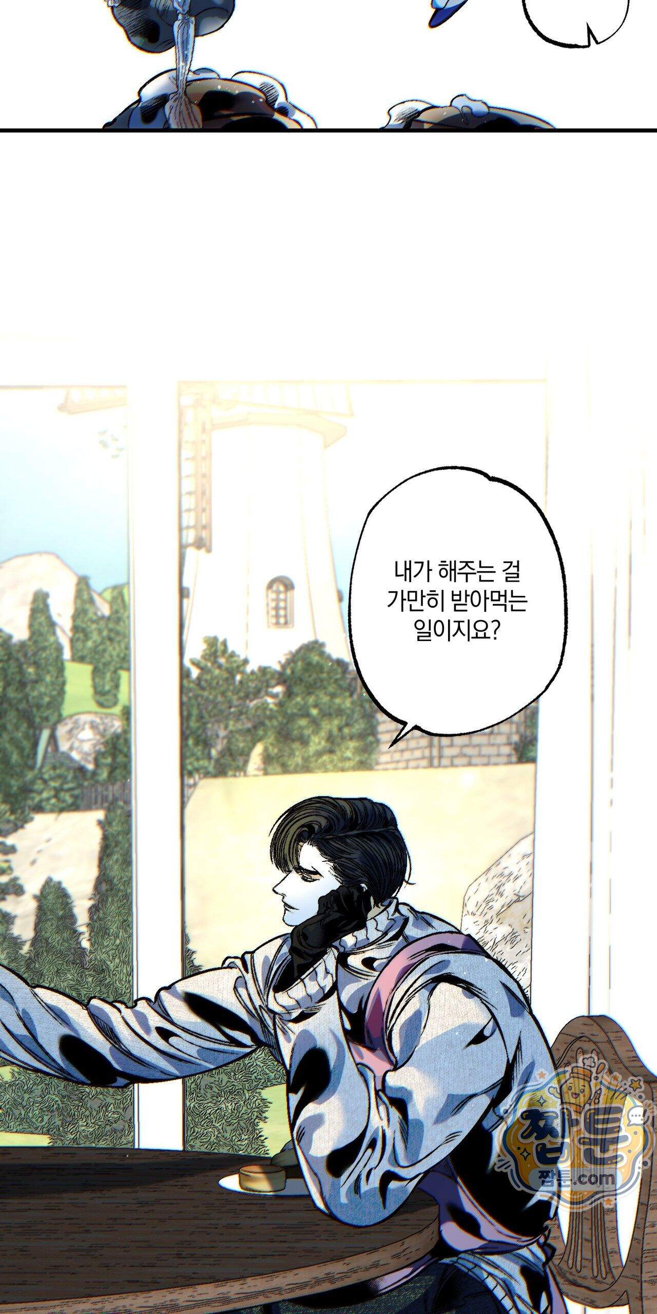 블루 패러독스 (BLUE PARADOX) 4화 63