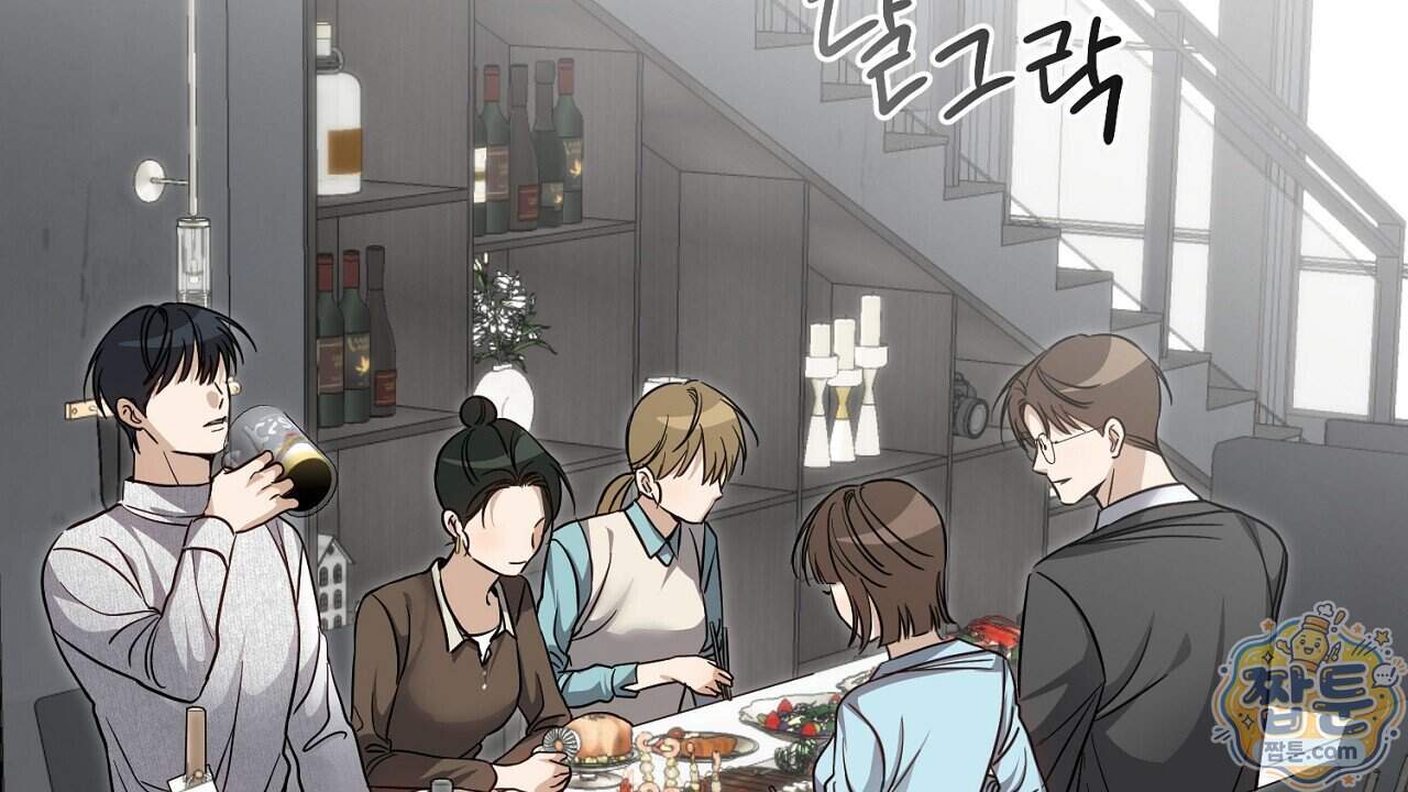 홍차와 범자 14화 4