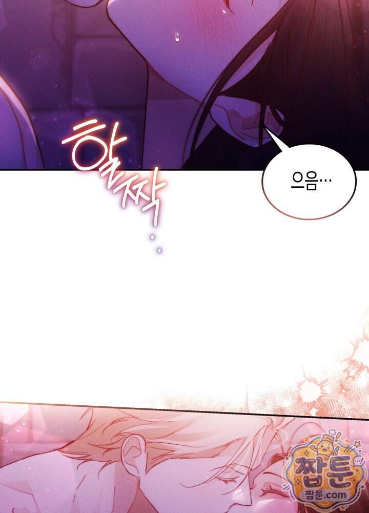 타람 타람 타람 45화 5