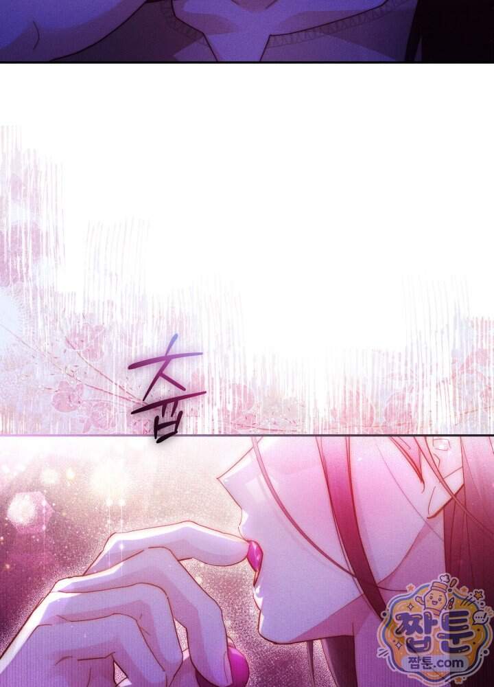 타람 타람 타람 45화 10