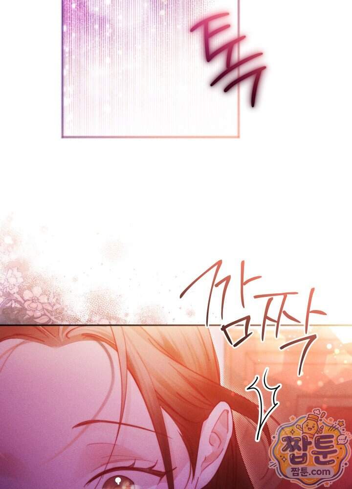 타람 타람 타람 45화 12