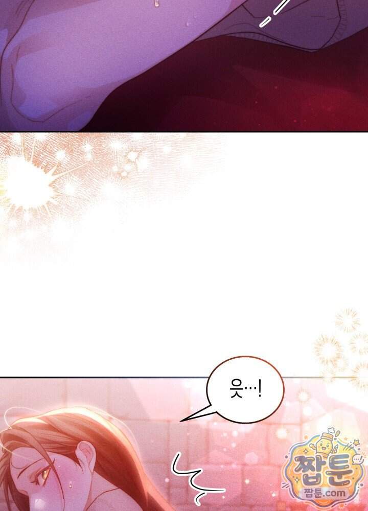 타람 타람 타람 45화 19