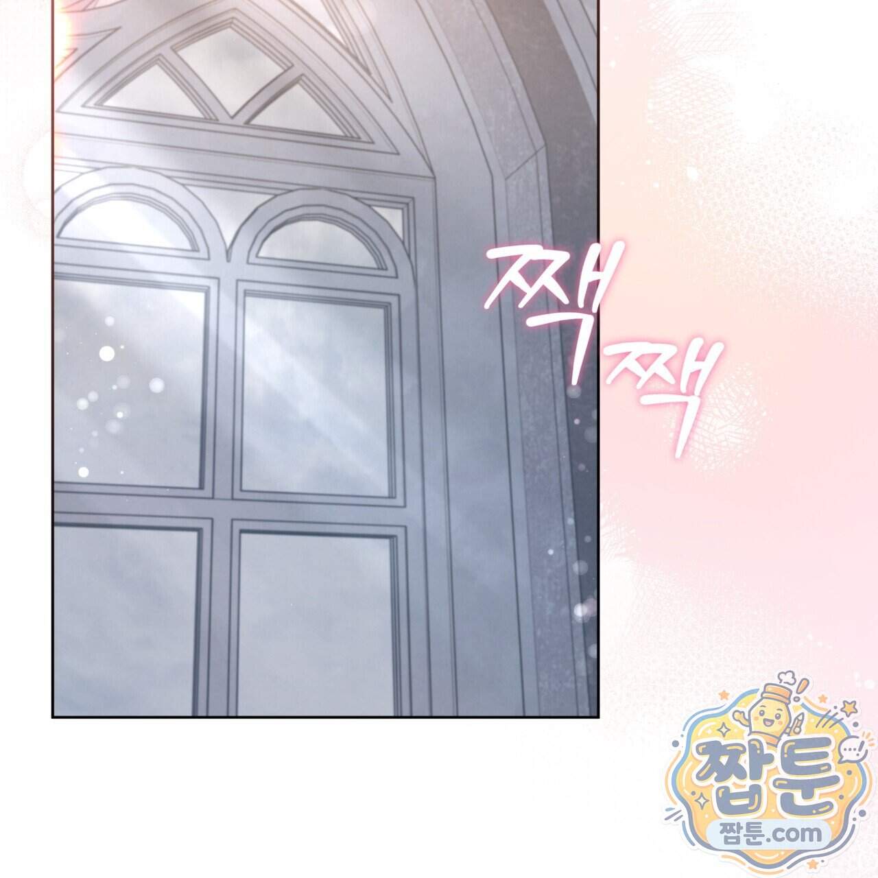 친애하는 나의 호러에게 47화 2