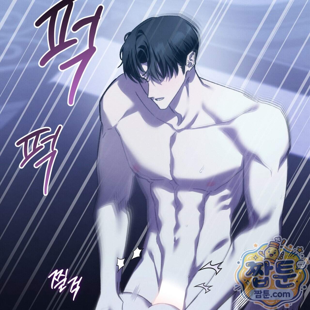친애하는 나의 호러에게 47화 14