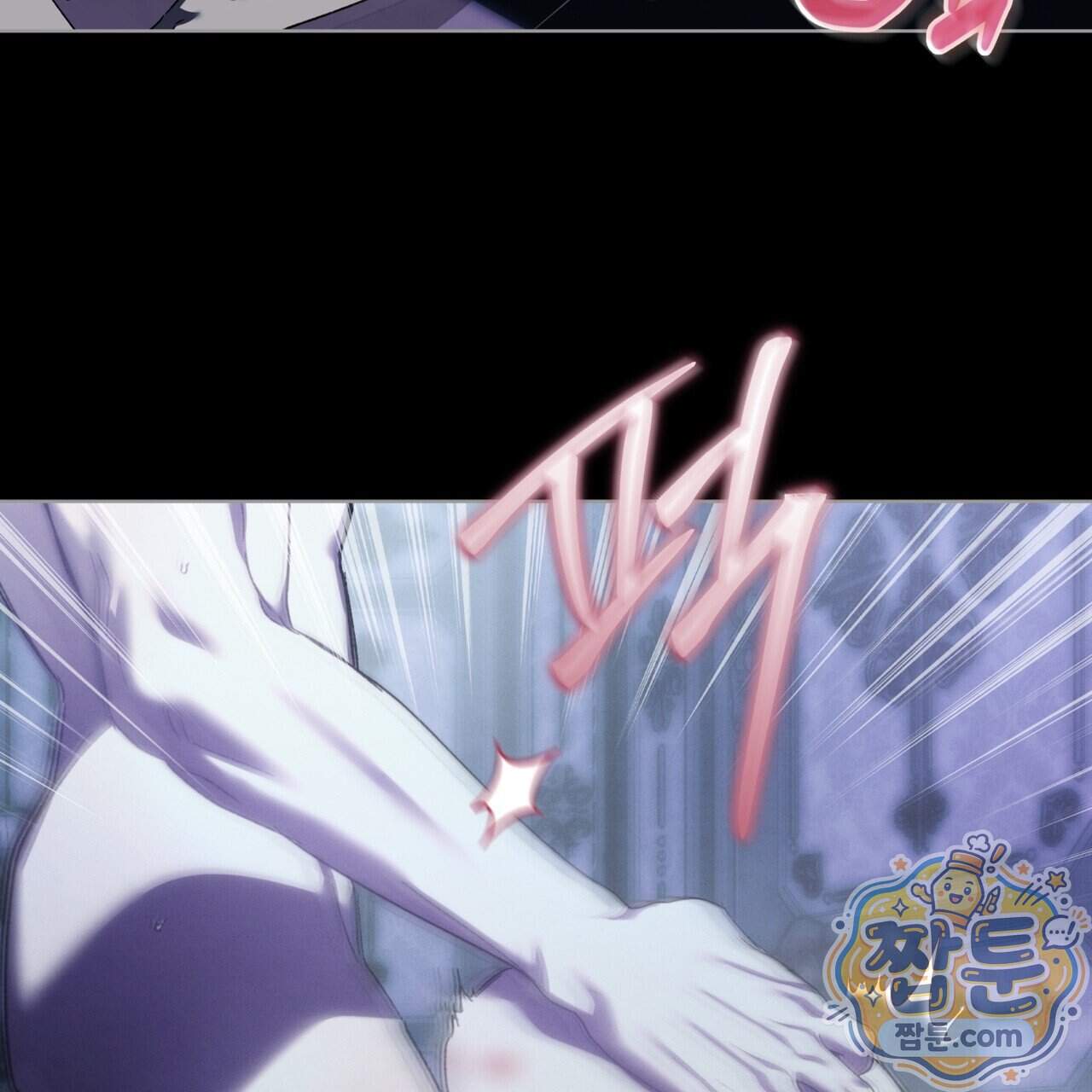 친애하는 나의 호러에게 47화 27