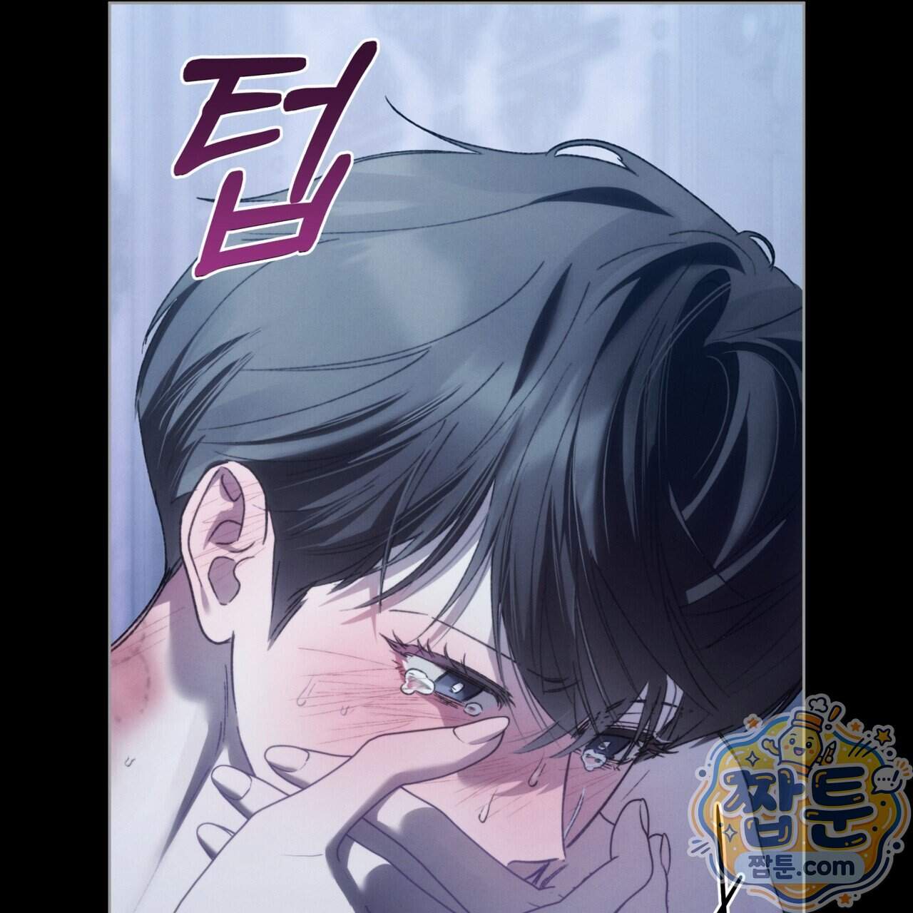 친애하는 나의 호러에게 47화 29
