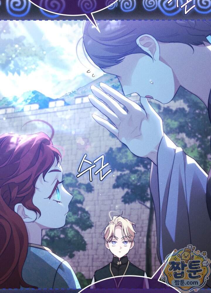 타람 타람 타람 48화 7