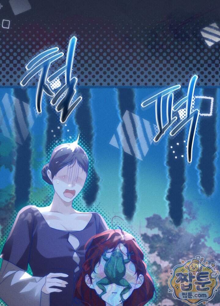 타람 타람 타람 48화 20