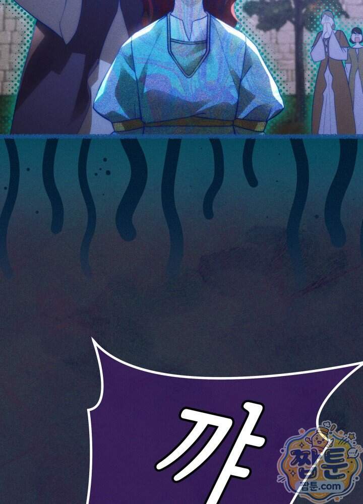 타람 타람 타람 48화 21