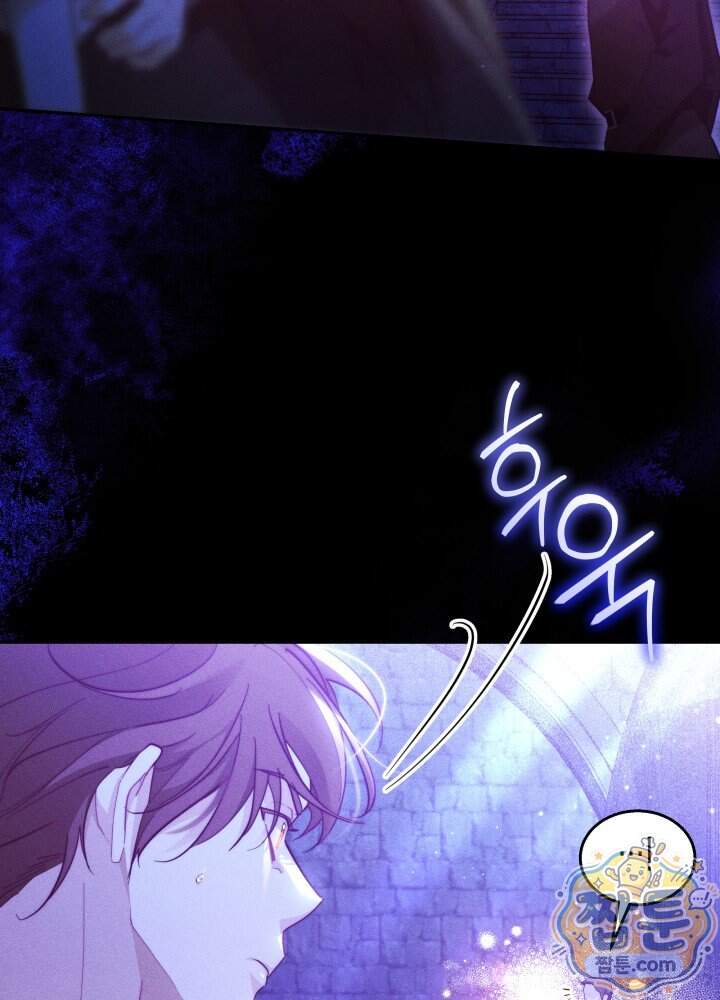 타람 타람 타람 50화 7