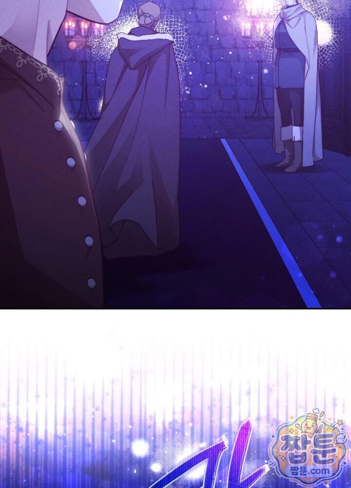 타람 타람 타람 50화 8