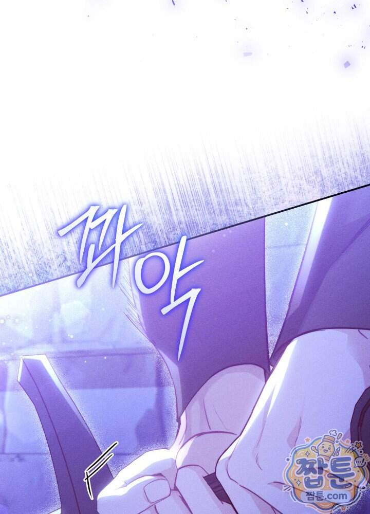 타람 타람 타람 50화 10