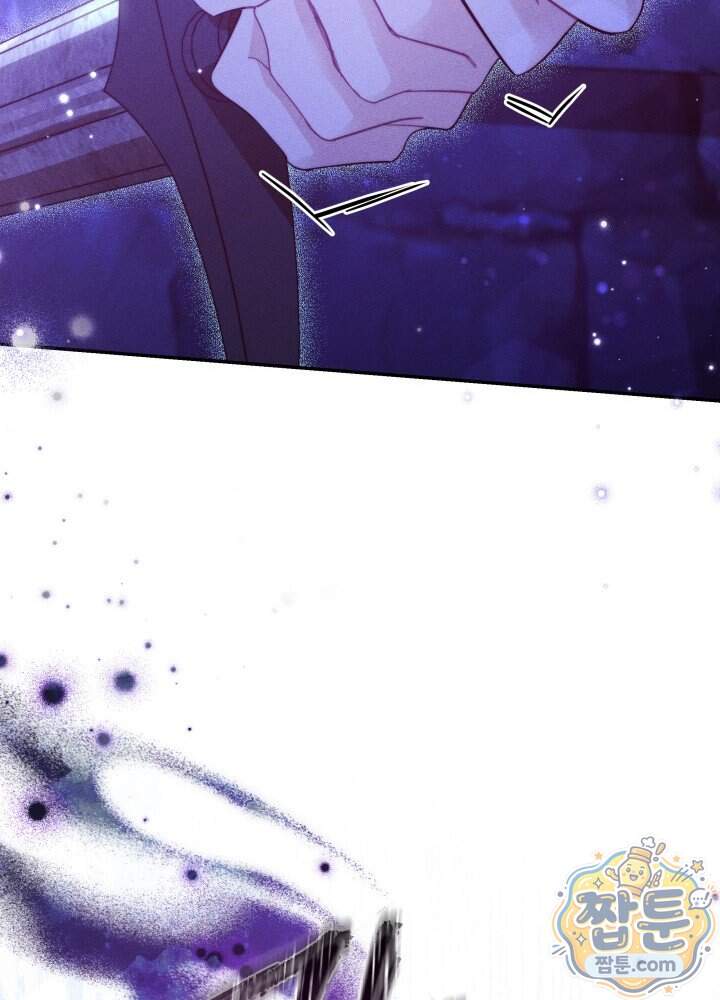 타람 타람 타람 50화 11