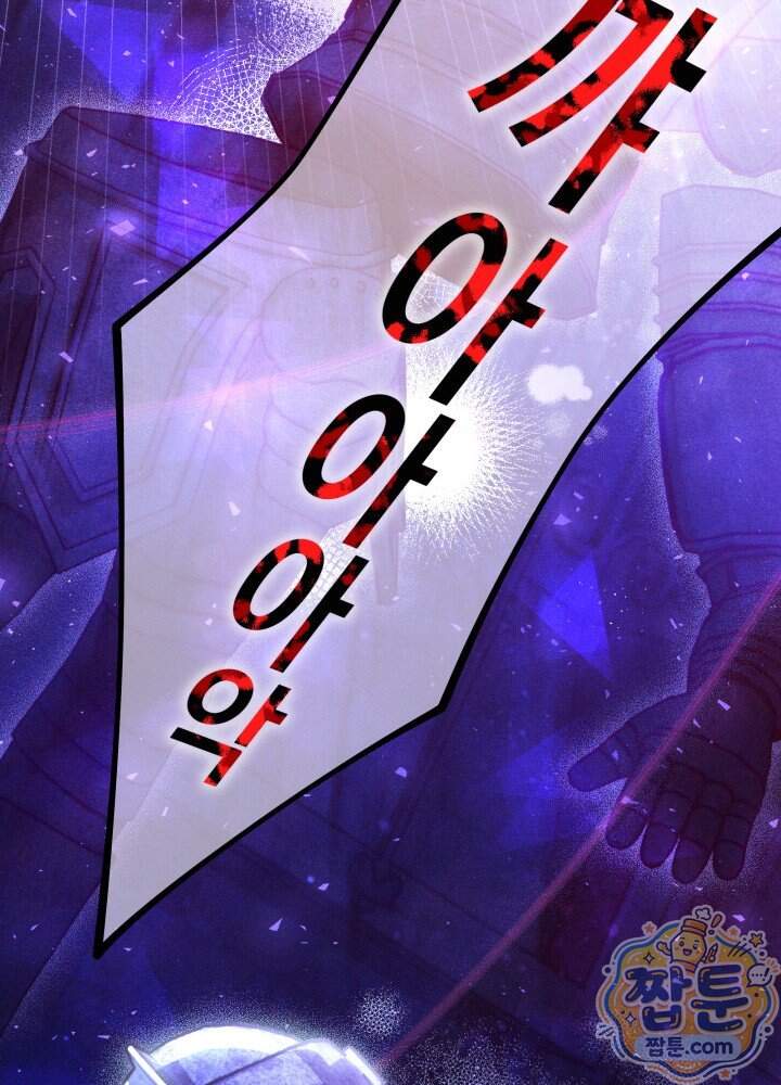 타람 타람 타람 50화 14