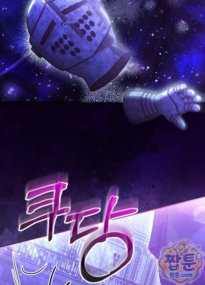 타람 타람 타람 50화 15