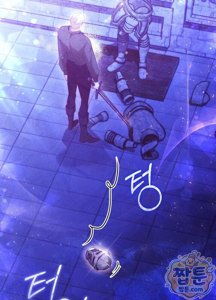 타람 타람 타람 50화 17