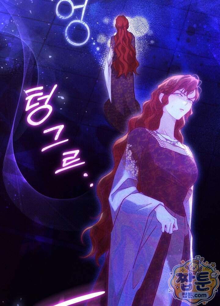 타람 타람 타람 50화 18