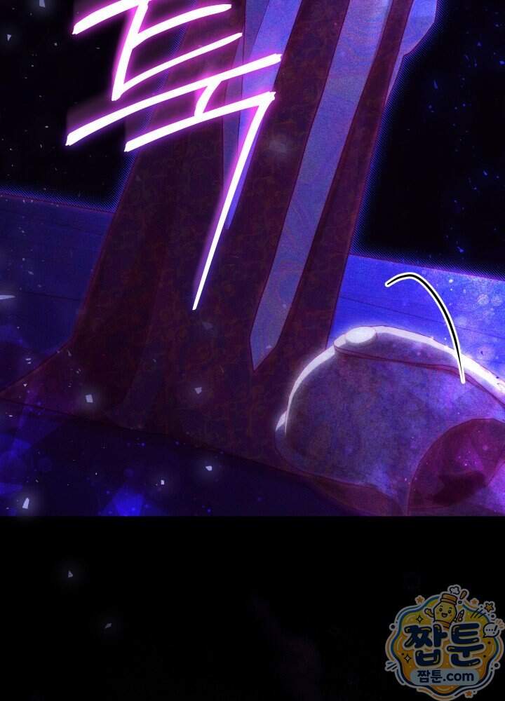 타람 타람 타람 50화 19