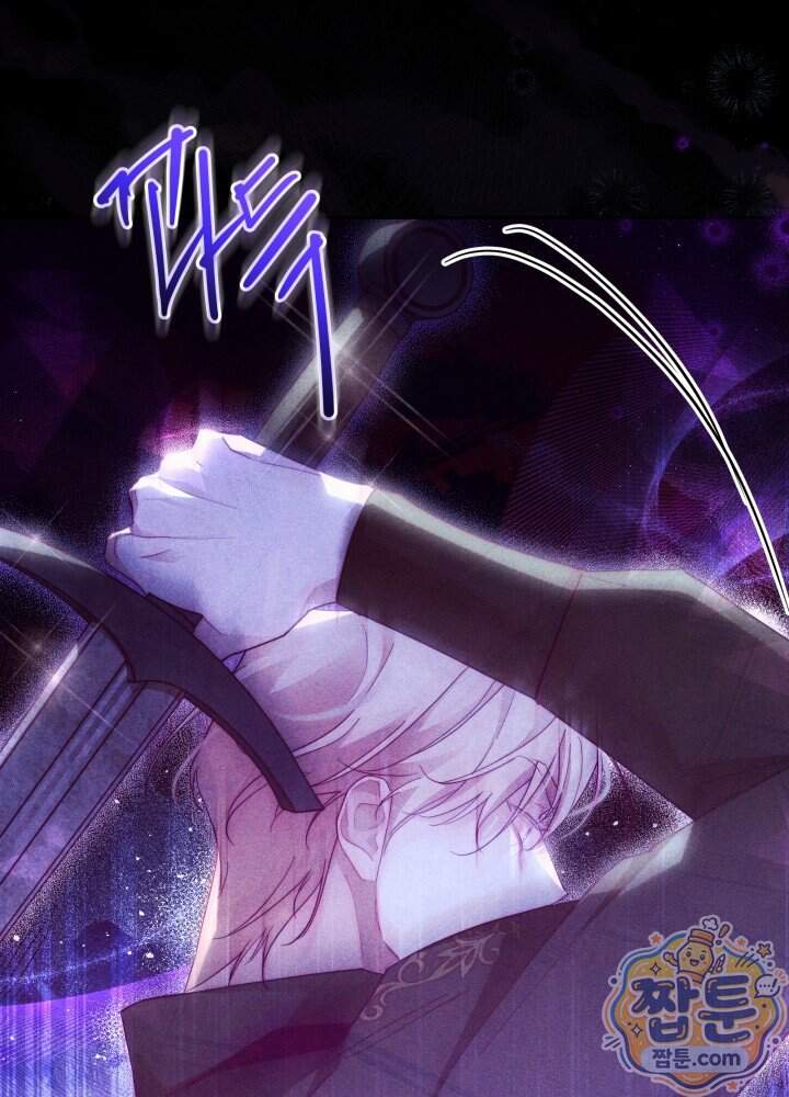 타람 타람 타람 50화 20