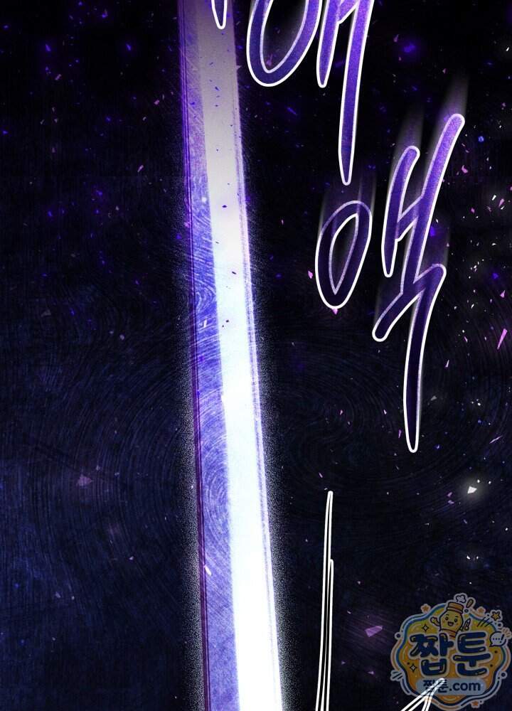 타람 타람 타람 50화 22