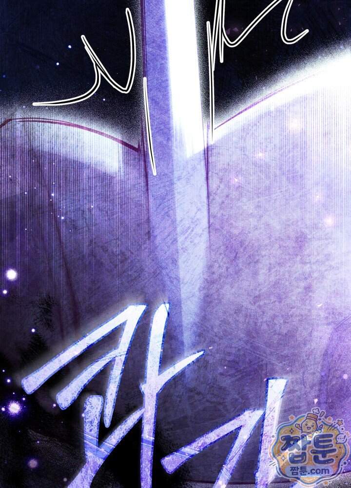 타람 타람 타람 50화 23