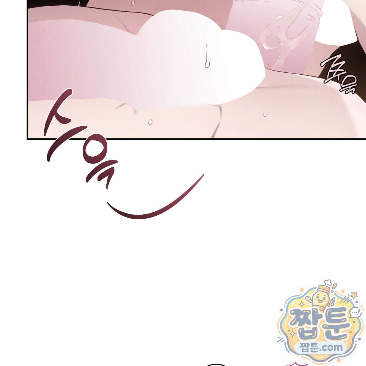 인 어 센트(In a Scent) 7화 12