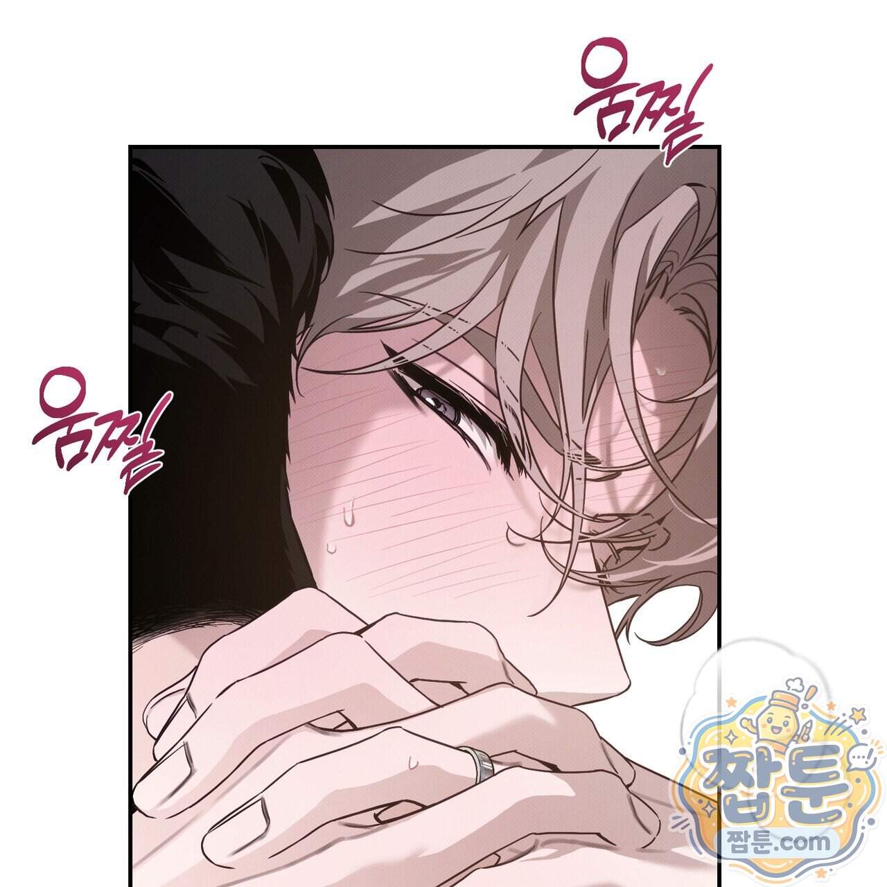 인 어 센트(In a Scent) 7화 18