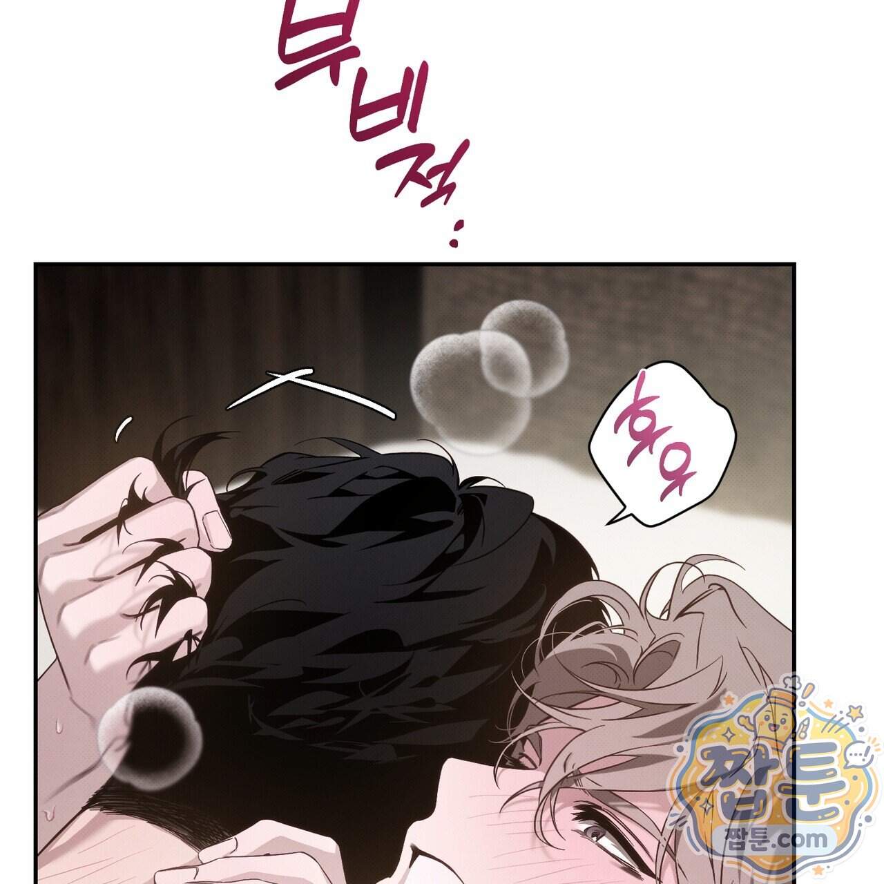 인 어 센트(In a Scent) 7화 23