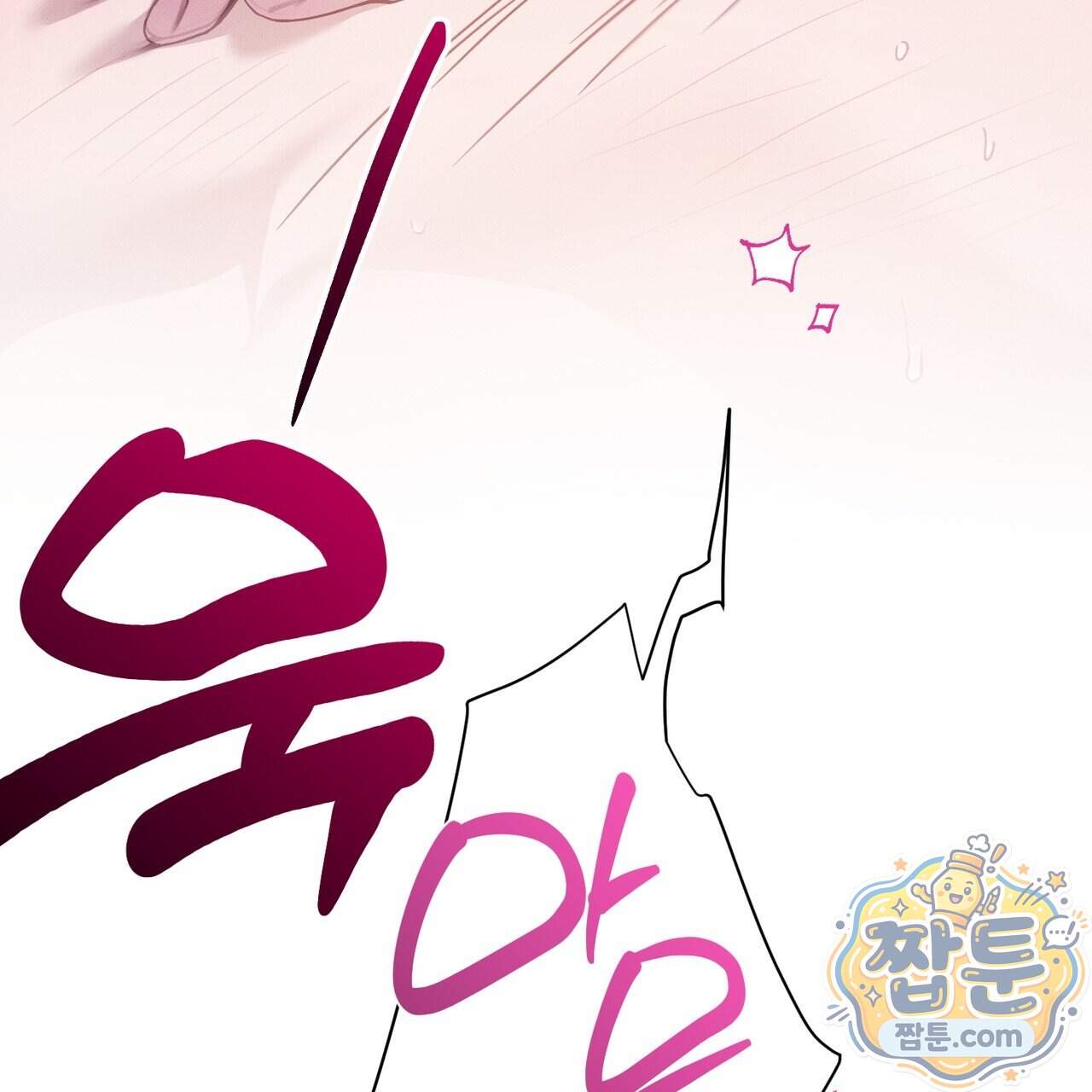 인 어 센트(In a Scent) 7화 27