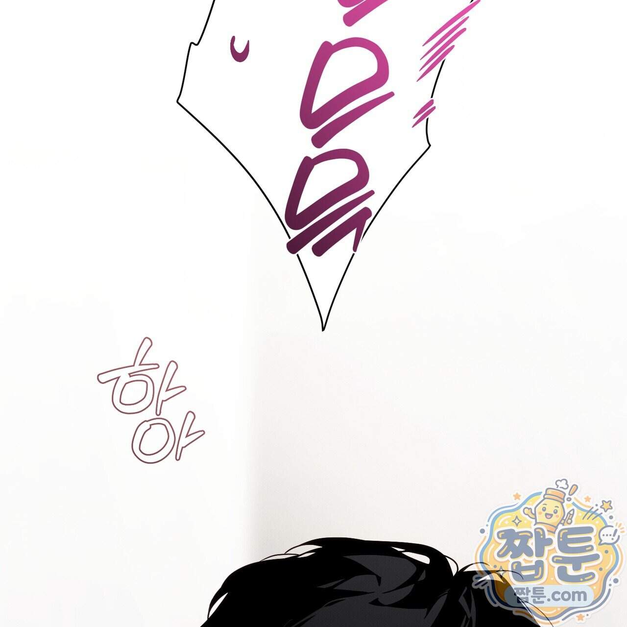 인 어 센트(In a Scent) 7화 28