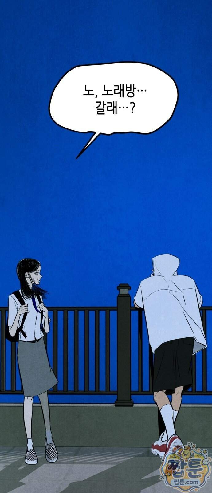 맹종 12화 1