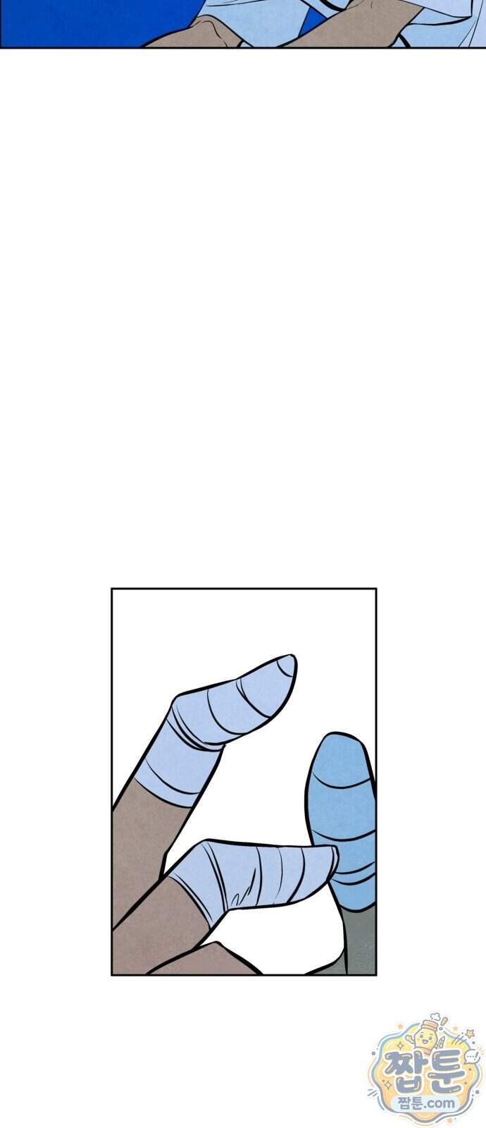 맹종 12화 3