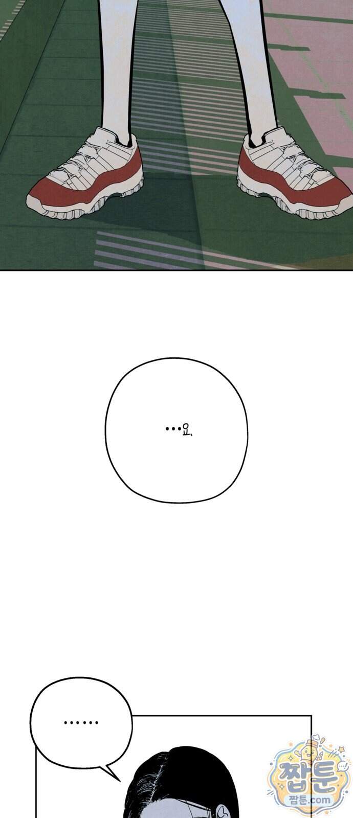 맹종 12화 10