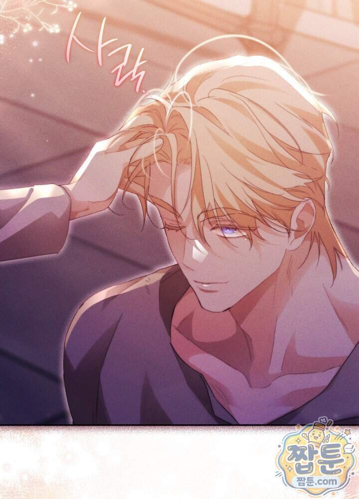 타람 타람 타람 70화 5