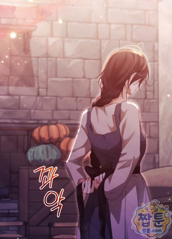 타람 타람 타람 70화 16