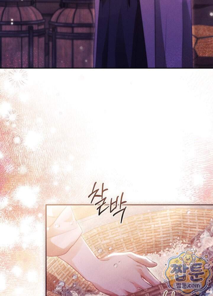 타람 타람 타람 70화 17