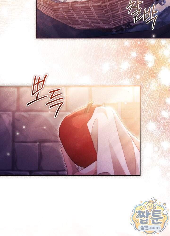 타람 타람 타람 70화 18
