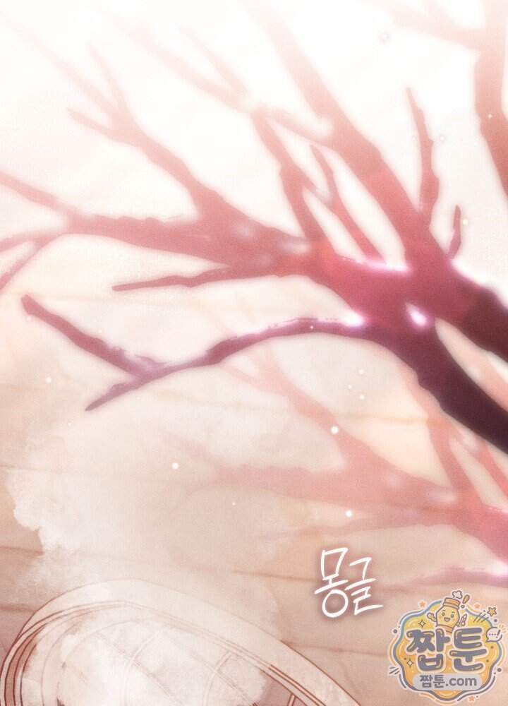 타람 타람 타람 70화 19