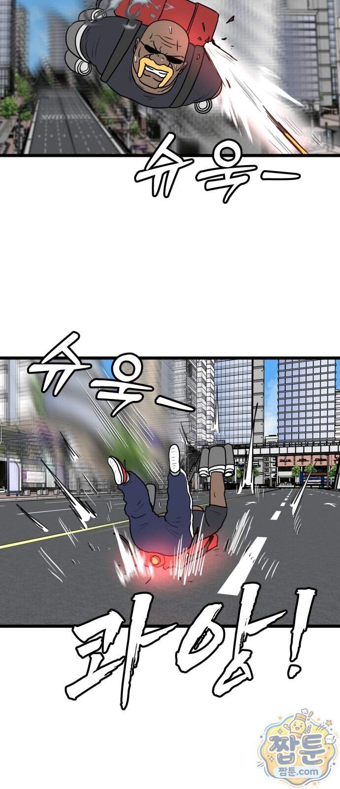 경자 전성시대 259화 25